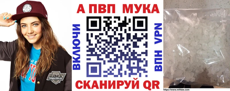 blacksprut ссылка  закладка  Поворино  Альфа ПВП Соль 