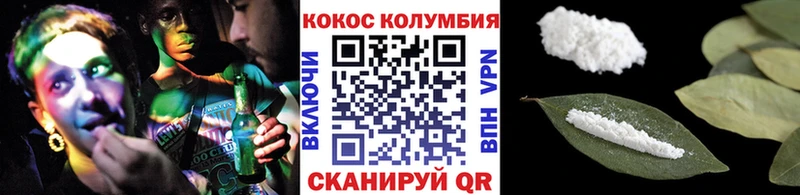 ОМГ ОМГ   Поворино  Кокаин Эквадор 