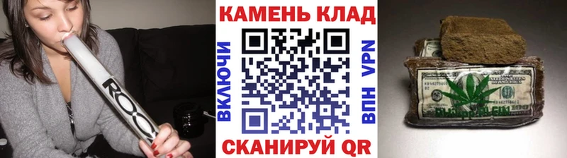 ГАШ гашик  Поворино 