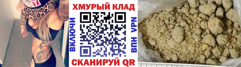 Героин афганец  где купить наркоту  Поворино 