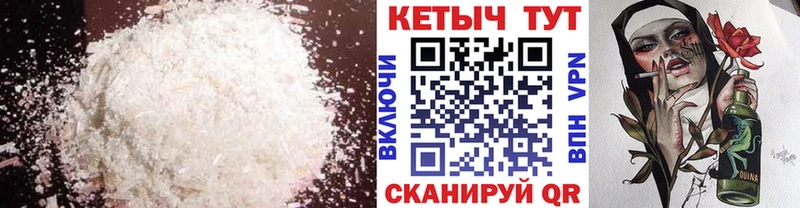 Кетамин VHQ  что такое наркотик  сайты даркнета клад  Поворино 