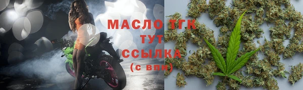 марки nbome Новозыбков