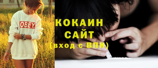 марки nbome Новозыбков