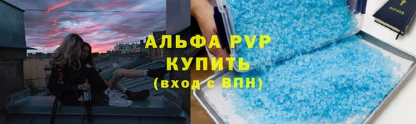 кокаин VHQ Новокубанск