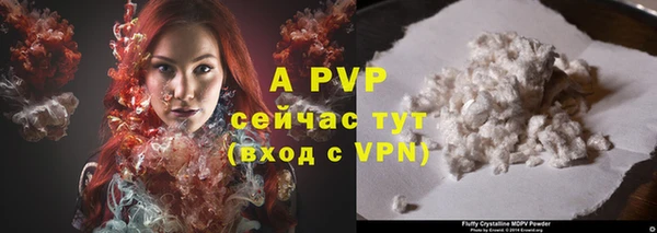 марки nbome Новозыбков