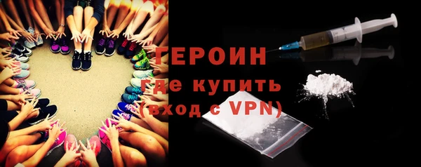 кокаин VHQ Новокубанск