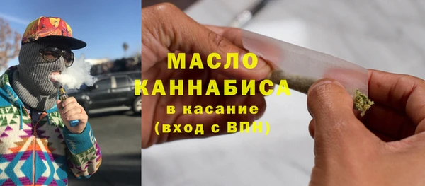 марки nbome Новозыбков