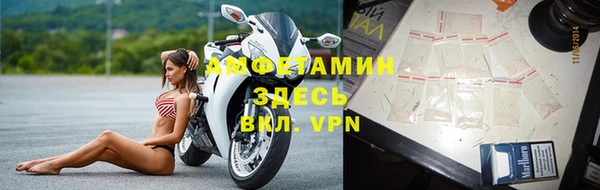 марки nbome Новозыбков