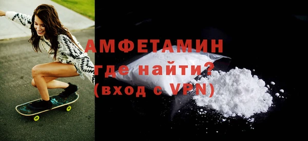 кокаин VHQ Новокубанск