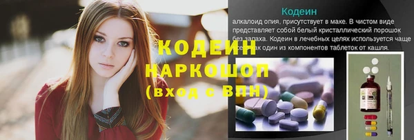 марки nbome Новозыбков