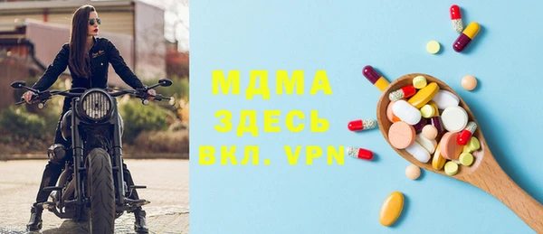 скорость mdpv Нея