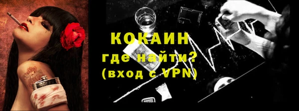 кокаин VHQ Новокубанск