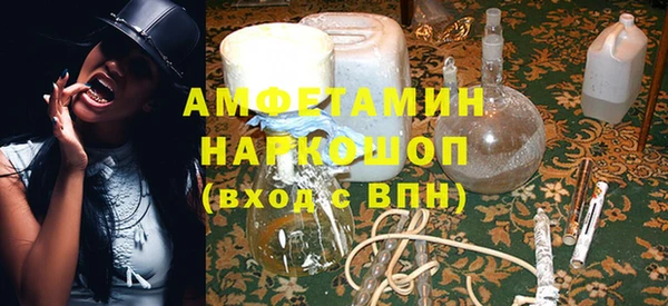 дурь Нефтегорск