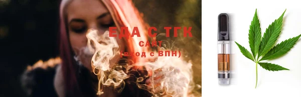 марки nbome Новозыбков