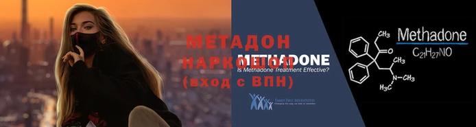 mix Новодвинск