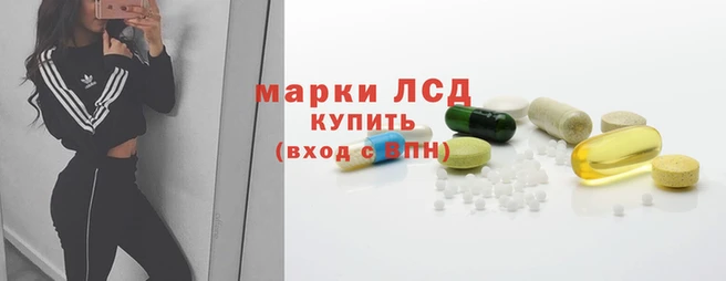 кокаин VHQ Новокубанск