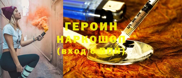 кокаин VHQ Новокубанск