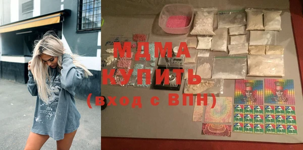 марки nbome Новозыбков