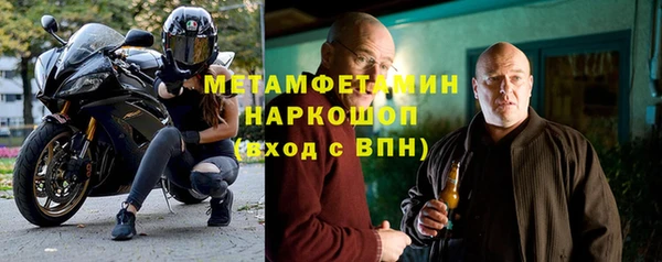 марки nbome Новозыбков