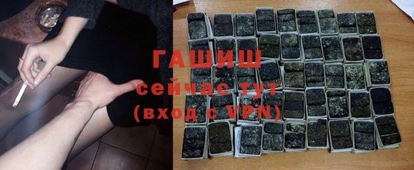 кокаин VHQ Новокубанск