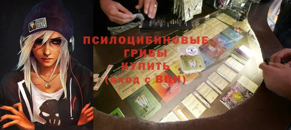 кокаин VHQ Новокубанск