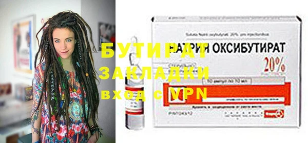 марки nbome Новозыбков