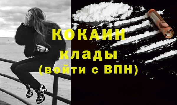 марки nbome Новозыбков