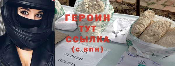 марки nbome Новозыбков