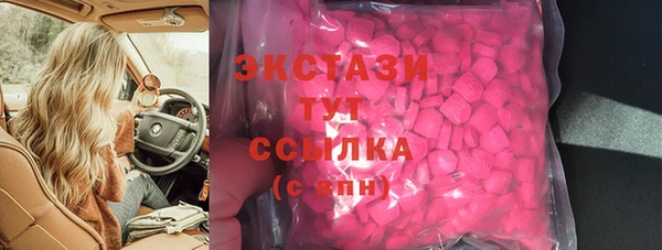 бутират Нефтекумск