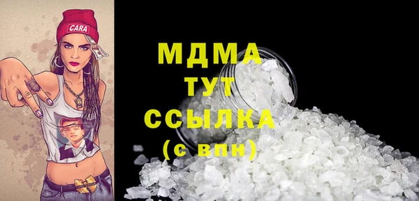 марки nbome Новозыбков