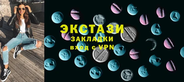 марки nbome Новозыбков