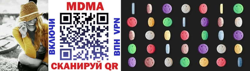 MDMA crystal  omg ССЫЛКА  Поворино 