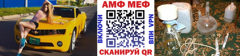 наркошоп  Поворино  МЕТАМФЕТАМИН пудра 