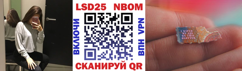 kraken ONION цены наркотик Поворино Марки 25I-NBOMe 1,8мг