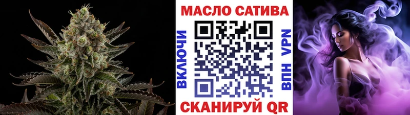 наркотики  Поворино  Дистиллят ТГК вейп с тгк 
